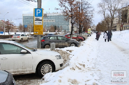 Парковка в центре Перми 15 марта будет бесплатной
