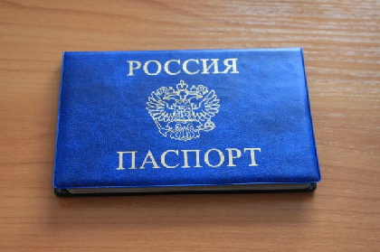 В Краснокамске женщине незаконно выдали паспорт РФ