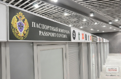 Пассажиропоток через аэропорт Перми вырос на 75% в первом полугодии 2026 года