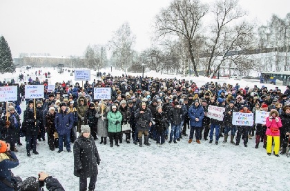В Перми прошел митинг за отставку краевой власти