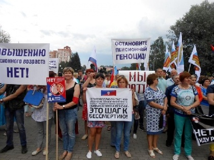 В Перми прошел большой митинг против пенсионной реформы