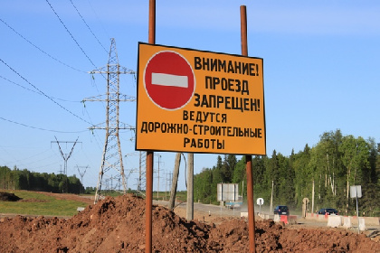 В Перми до октября будет ограничено движение по ул. Светлогорская