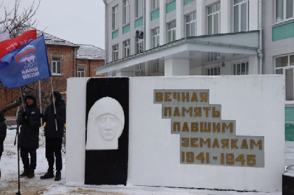 Пермский край помог Северодонецку восстановить мемориал воинам, погибшим в ВОВ