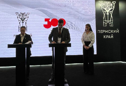 Пермский край и федерация кикбоксинга России подписали соглашение о сотрудничестве