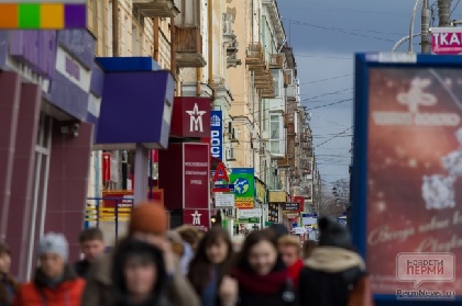 В Перми снова зафиксирована естественная убыль населения