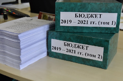 В Законодательном собрании Пермского края обсудили бюджет на ближайшие три года