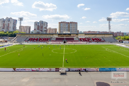 ФК «Амкар Пермь» вводит ограничения для болельщиков на домашние матчи
