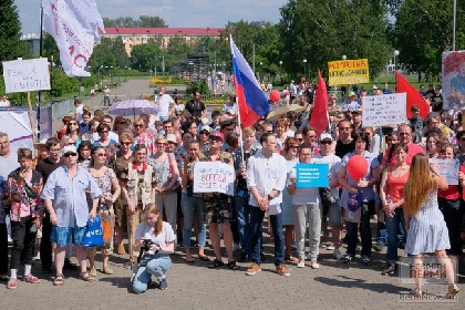 В Перми прошел митинг против повышения пенсионного возраста 