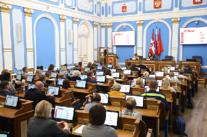 В Перми представлен проект бюджета на 2026-2028 годы с расходами на 206 млрд рублей