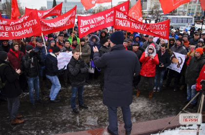 Второй митинг против повышения тарифа на проезд в Перми отменен