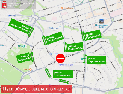 В Перми с 8 января закроется путепровод на шоссе Космонавтов
