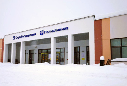 В Осе и Куеде открылись новые объекты здравоохранения в рамках нацпроектов