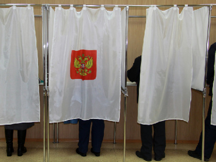 Выборы губернатора Прикамья в 2025 году: трехдневное голосование и электронное голосование