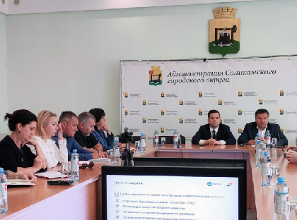 В Соликамске прошло совещание по проекту «Эффективный муниципалитет»