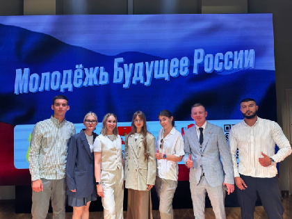 Более тысячи молодых пермяков приняли участие в проекте «Молодёжь – будущее России» в 2025 году