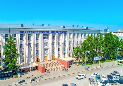 В магистратуру Пермского политеха поступили более 900 человек