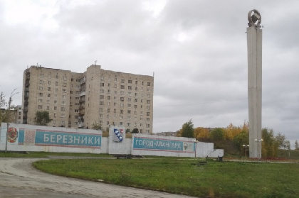 Прокуратура взяла на контроль ликвидацию аварии на коммунальных сетях в Березниках