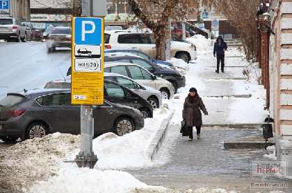 Стоимость платной парковки в Перми может увеличиться до 30 рублей в час