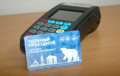 С 21 июля в Перми начнется замена проездных карт