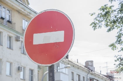 На ул. Петропавловской на месяц закроют движение