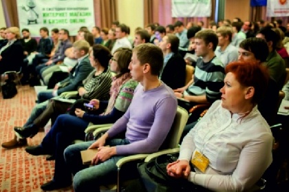 Немецкие политики и ученые примут участие в конференции в Перми