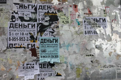 У подозреваемого в убийстве жены и сына были проблемы с коллекторами