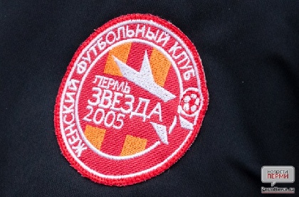 «Звезда-2005» сыграет с ЦСКА 6 мая