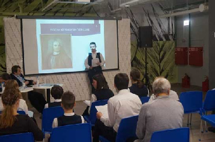 В Перми прошла конференция «Мой город Пермь»