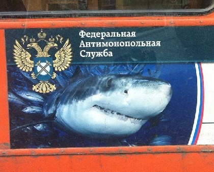 АО «ОДК-СТАР» оштрафовали на 1,8 млн. рублей за сговор на торгах