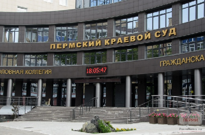 Рассмотрение дела Бекмансурова в Пермском краевом суде начнется 5 сентября