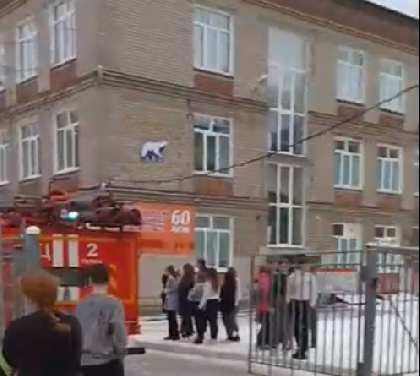 В пермской школе № 108 эвакуировали учеников