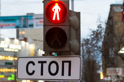 В Перми появится семь новых светофоров