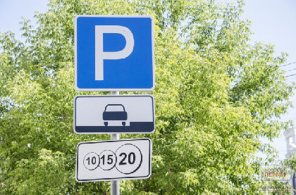 На загруженных улицах Перми стоимость парковки увеличат до 25 рублей
