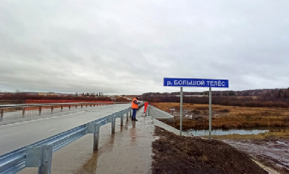 В Прикамье за год отремонтировали 11 мостов
