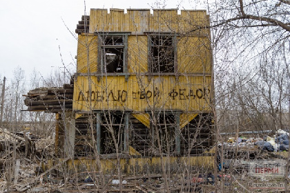 В пяти городах Прикамья построят 22 тысячи квадратов жилья для переселенцев из аварийных домов