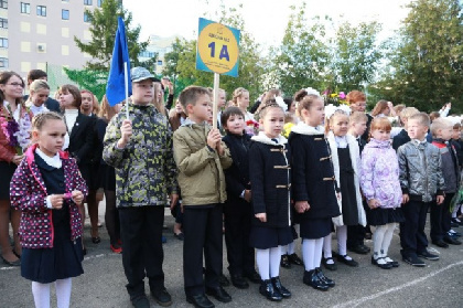 В Прикамье первоклассников начнут зачислять в школы с 1 апреля