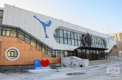 «Газпром» и «Сбербанк» могут выделить деньги на спортивные объекты в Прикамье