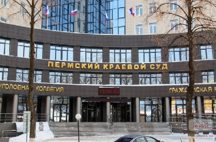Для нового здания Пермского краевого суда создана электросетевая инфраструктура Для нового здания Пермского краевого суда создана электросетевая инфраструктура