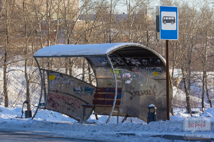 В Чернушке не были обустроены автобусные остановки для школьников