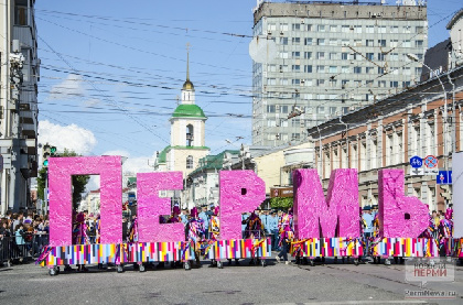 Стала известна программа Дня города Перми