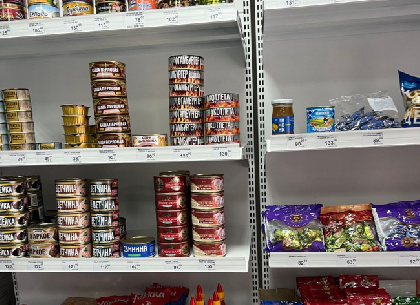 В Пермском крае цены на товары и услуги самые высокие в ПФО