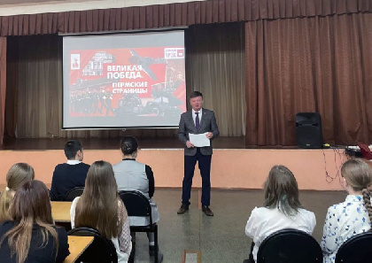 Депутаты пермской гордумы проводят «Думские уроки» в школах, посвященные 80-летию Победы