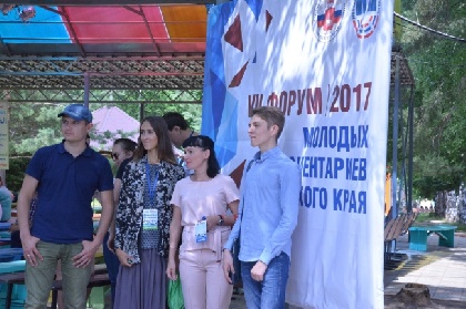 Молодые парламентарии подключатся к сервису «Управляем вместе»