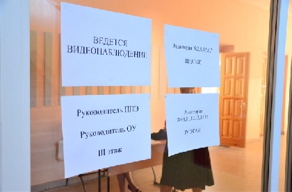 Сегодня выпускники Пермского края сдают ЕГЭ по русскому языку
