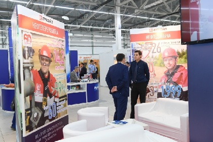 В Перми при поддержке нефтяников открылась выставка ««Нефть и газ. Химия»