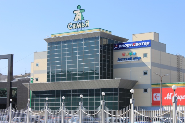 Магазины Семья Пермь Официальный