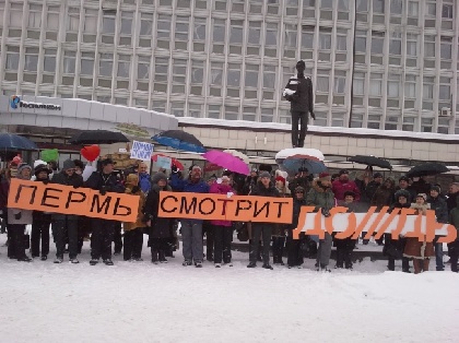 В Перми  прошел пикет в поддержку ТК «Дождь»