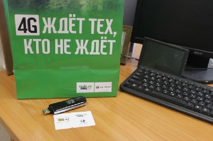 «Мегафон» подвел итоги 2013 года