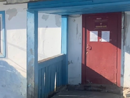 130 жителей села Голубята пожаловались президенту на сгоревший ФАП и ветхую «дежурку»