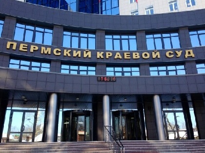Суд не изменил приговор экс-директору Пермского центра развития предпринимательства